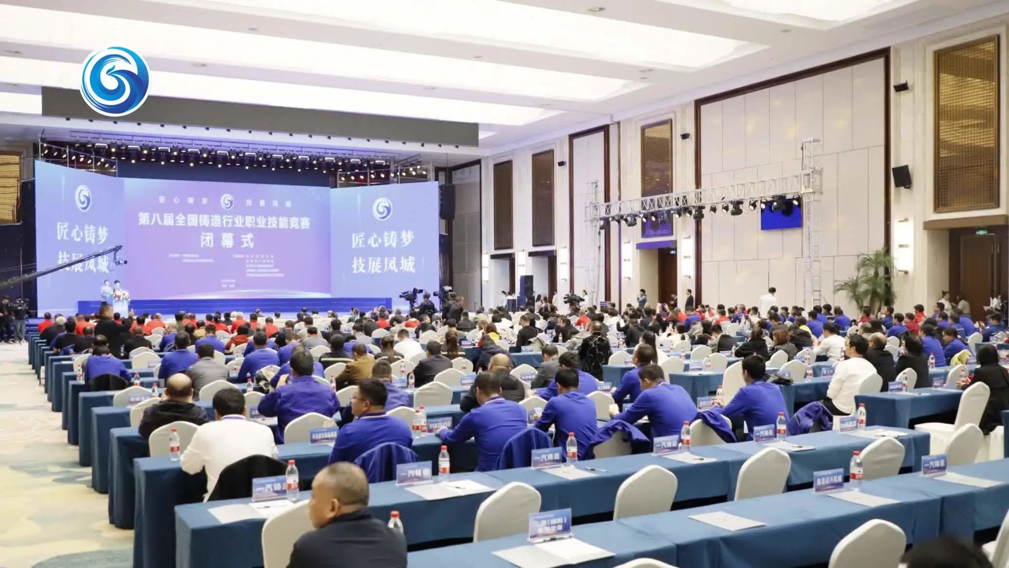 我公司員工張繼朋、張學(xué)魁在全國鑄造行業(yè)職業(yè)技能競賽熔煉工決賽中取得優(yōu)yi成績